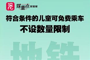 大气啊！梅西将票分别投给了哈兰德和姆巴佩